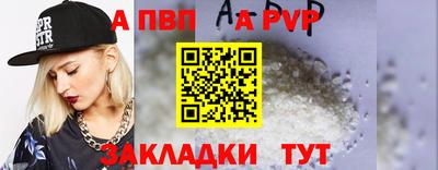 МДПВ Кандалакша