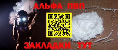 а пвп мука Камышлов