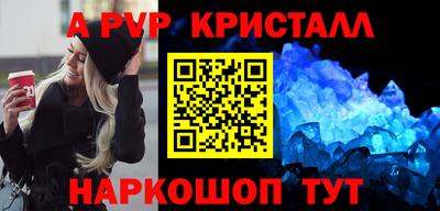 МДПВ Кандалакша