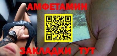 таблы Канаш