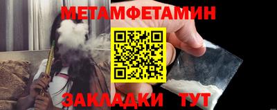 таблы Канаш