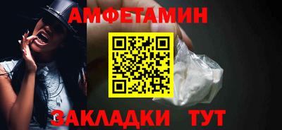 а пвп мука Камышлов