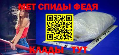таблы Канаш