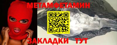 мефедрон мука Берёзовский