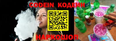 таблы Канаш