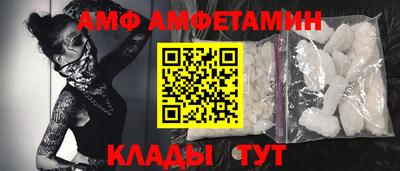 а пвп мука Камышлов