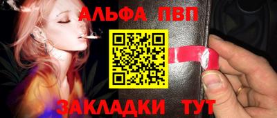 таблы Канаш