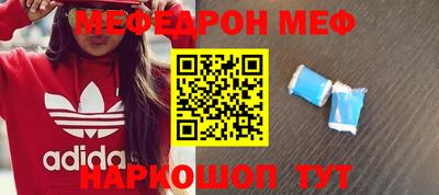 бошки Бийск