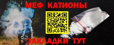 бошки Бийск