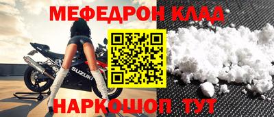 спайс Беслан