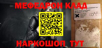 спайс Беслан