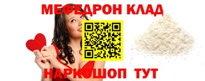 спайс Беслан