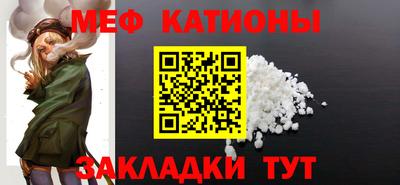 бошки Бийск