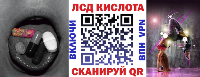 Лсд 25 экстази ecstasy  Сертолово 