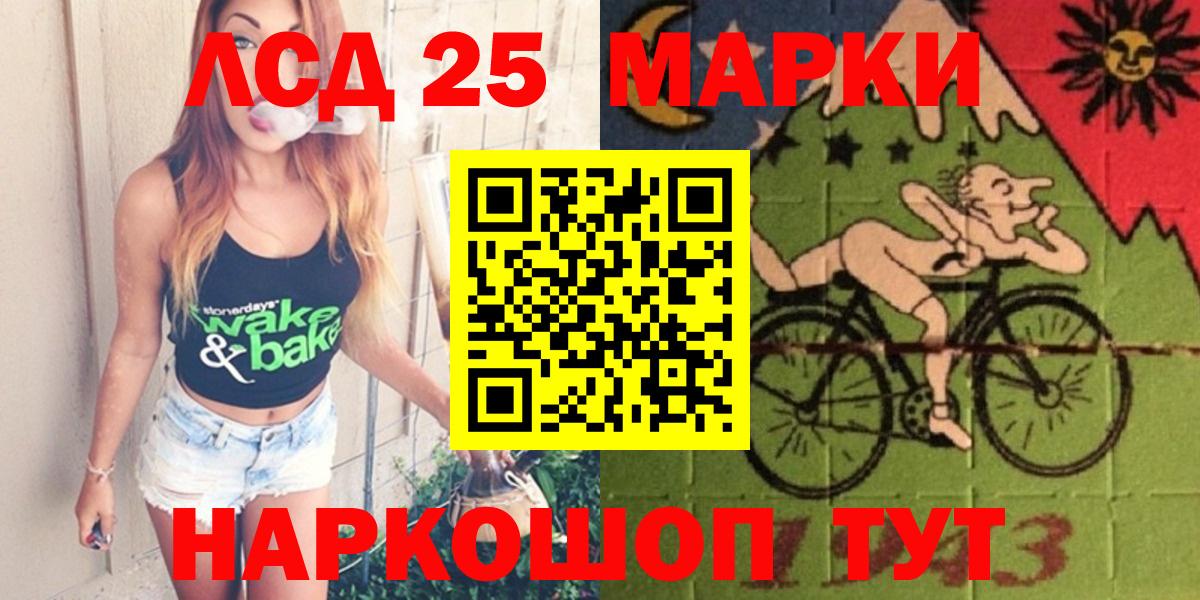 ЛСД экстази ecstasy  Вход с VPN  LSD-25 экстази ecstasy  ЛСД экстази  Сертолово 