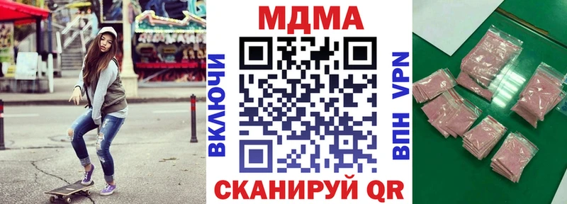 MDMA молли  hydra ссылки  Сертолово  купить закладку 