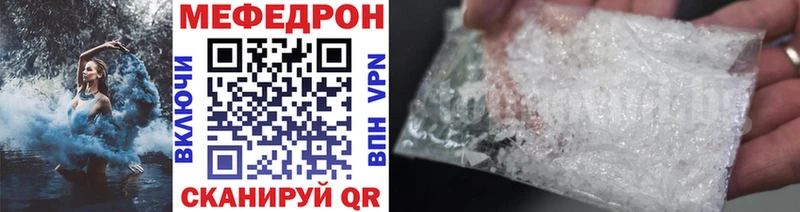 Меф mephedrone  ОМГ ОМГ онион  Сертолово 
