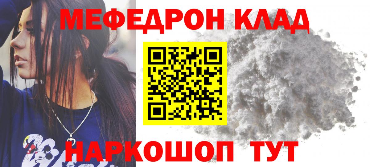 Сертолово  Мефедрон кристаллы  Мефедрон  Мефедрон мяу мяу  Вход с VPN 