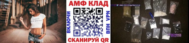 Метамфетамин мет Сертолово