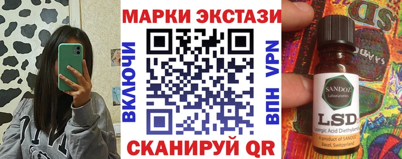 Наркотические марки 1,8мг  Сертолово 