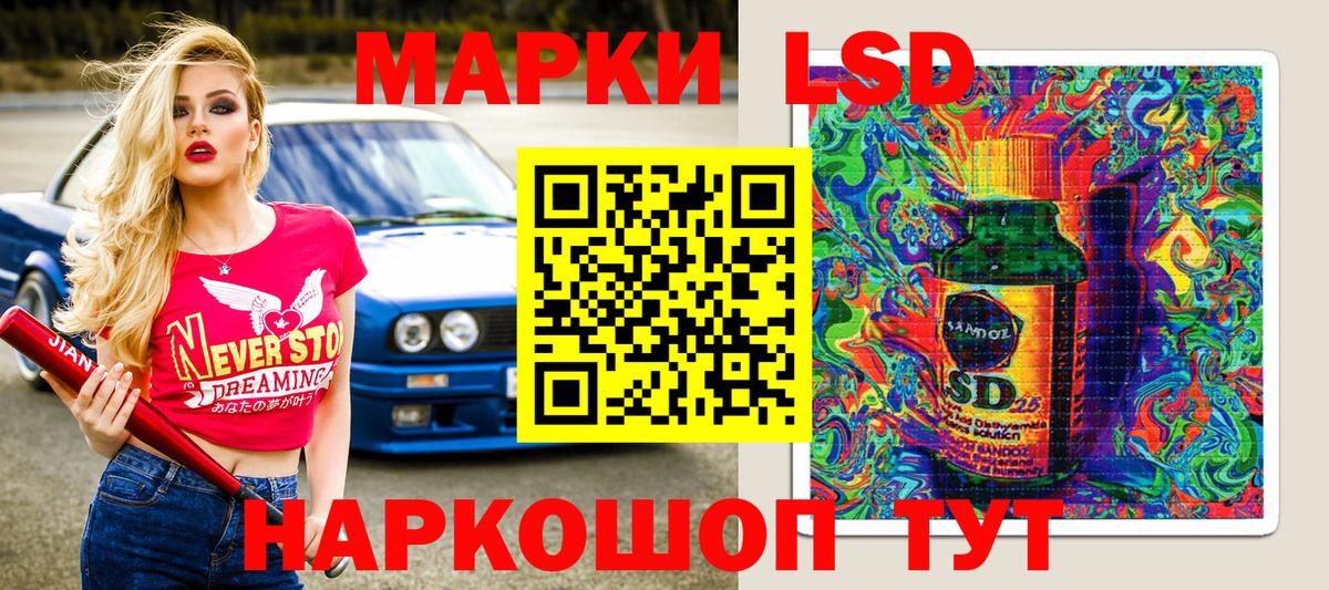Марки N-bome 1,5мг Сертолово