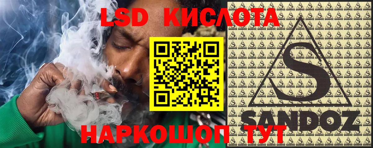 купить наркотики сайты  Марки 25I-NBOMe  Сертолово  Марки NBOMe 1,5мг 