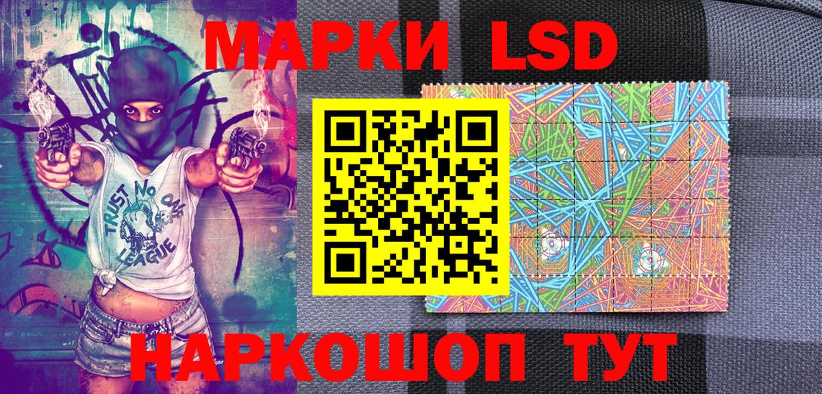 Марки 25I-NBOMe 1500мкг  Марки 25I-NBOMe  Сертолово  Вход с VPN 