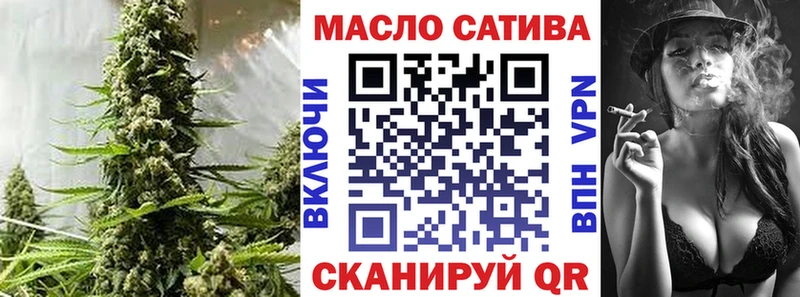 ТГК гашишное масло как найти закладки Сертолово