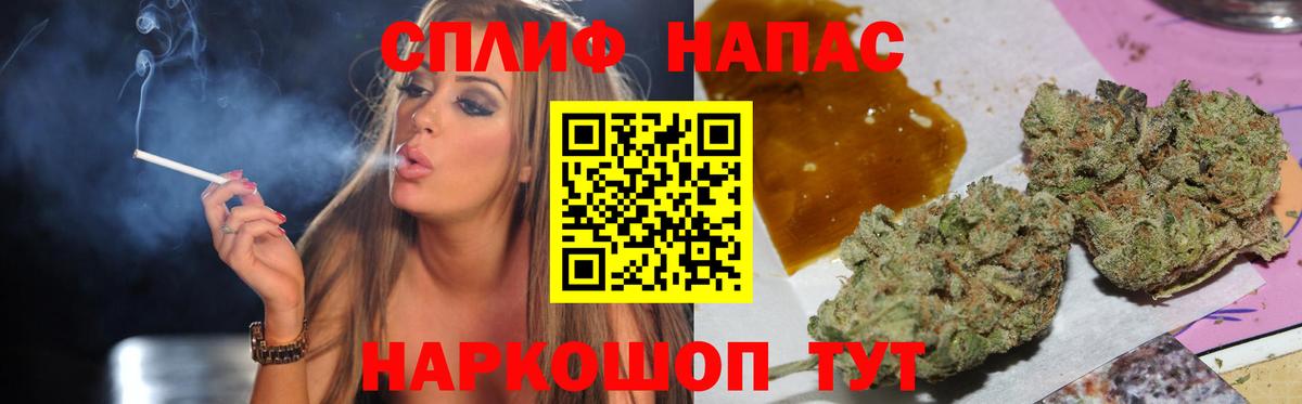 Каннабис индика  Бошки Шишки White Widow  Бошки Шишки Ganja  Сертолово  Вход с VPN 