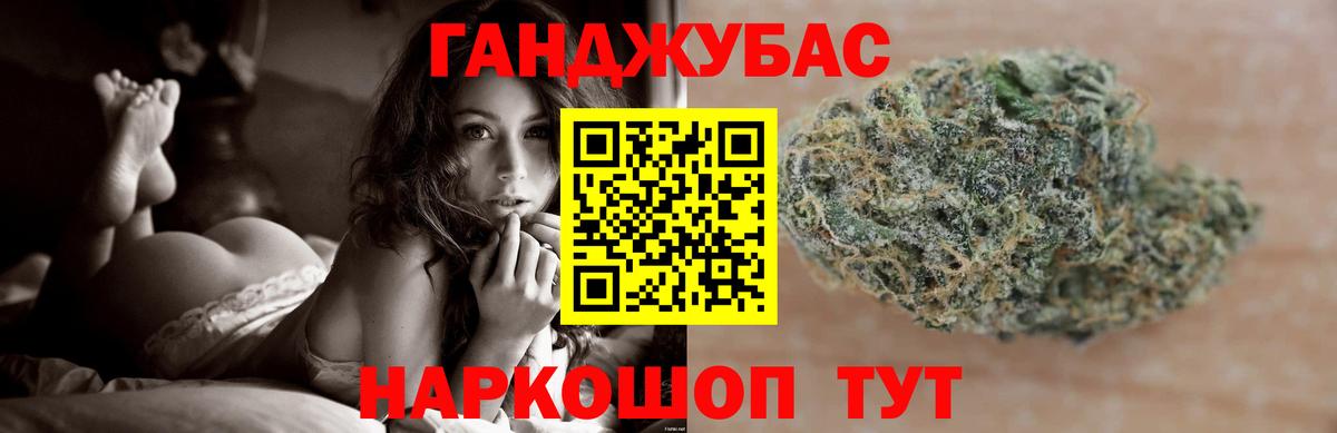 Бошки марихуана сатива Сертолово